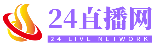 24直播网